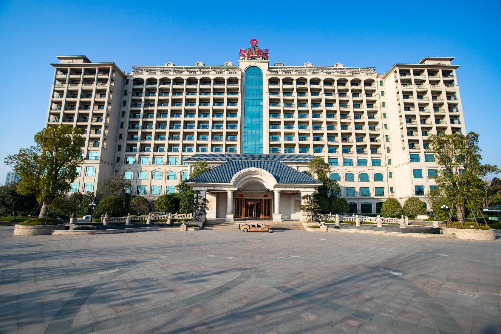 南昌五星级酒店最大容纳1600人的会议场地|南昌恒大酒店的价格与联系方式